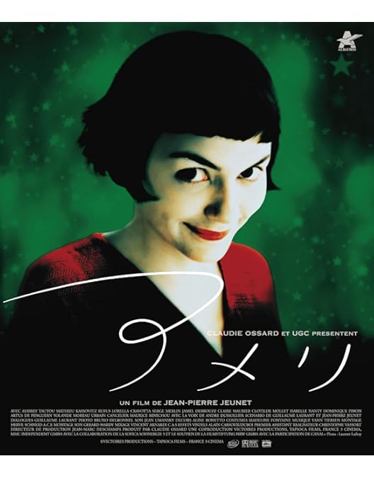 Amazon.co.jp: ぼくの伯父さん blu-ray : ジャック・タチ