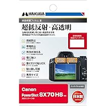 Amazon | JJC レンズフード 可逆式 花形 キヤノン Powershot