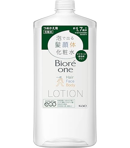 Amazon | 肌・髪・全身トリートメント ソティル 200ml （Soterh200ml