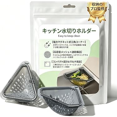 Amazon.co.jp 最新リリース: 三角コーナー の新着ランキングです。