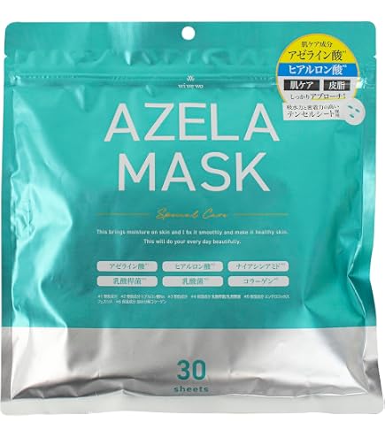 Amazon.co.jp: EXOSOME フェイスマスク 30枚入 エクソソーム EGF ヒト