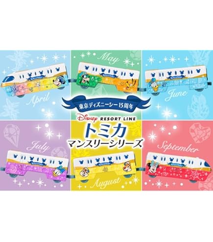 ディズニートミカ【絶版品】15周年 6台セット ディズニートミカ【絶版品】15周年 6台セット - メルカリ