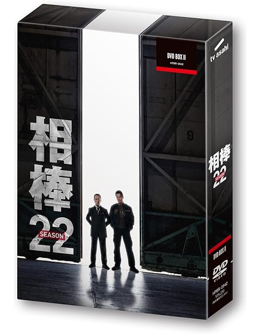Amazon.co.jp: 相棒 season22 DVD-BOX Ⅰ [DVD] : 水谷 豊, 寺脇