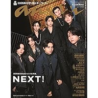 Amazon.co.jp: セクシーゾーン ドームツアー2022 ザ・ハイライト (通常