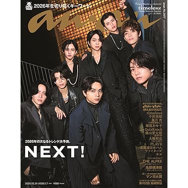 Amazon.co.jp 最新リリース: ビジネス・経済ノンフィクション の新着