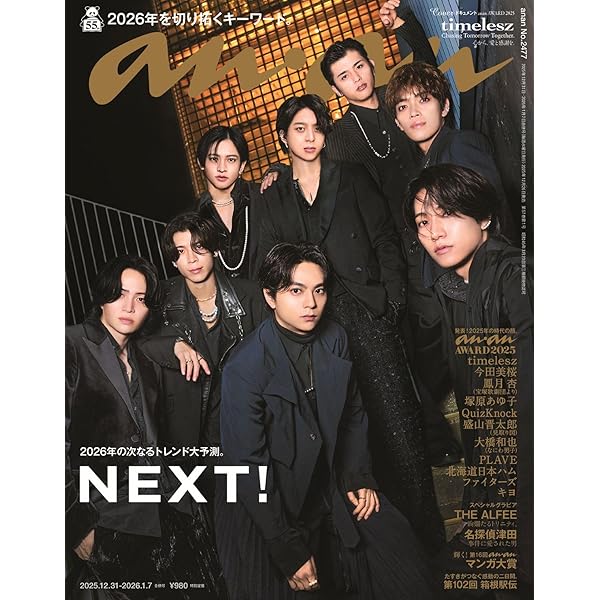 Amazon.co.jp: Summer Paradise in TDC