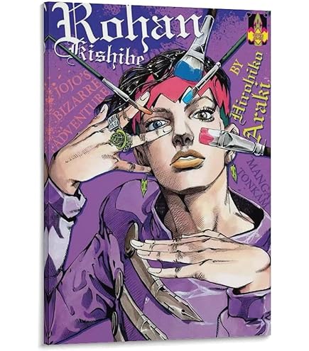 Amazon.co.jp: 荒木飛呂彦原画展 ジョジョ展 B2ポスター 第2部