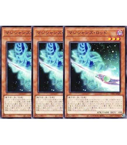 Amazon.co.jp: 遊戯王カード 滅びの黒魔術師(ウルトラレア) TACTICAL