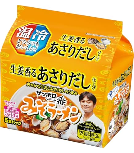 【デニム3】すだち香る和だし仕上サッポロ一番塩らーめん5食入り Amazon.co.jp: サッポロ一番 塩らーめん すだち香る和だし仕上げ 笠原