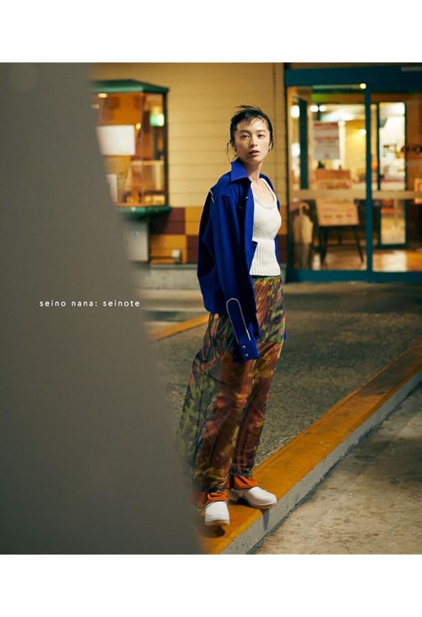 Amazon.co.jp: 【特装版】清野菜名 1st Photo BOOK セイノート:seinote