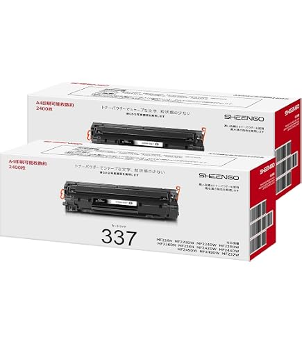 Amazon.co.jp: Canon キヤノン トナーカートリッジ337VP (CRG-337VP) 2