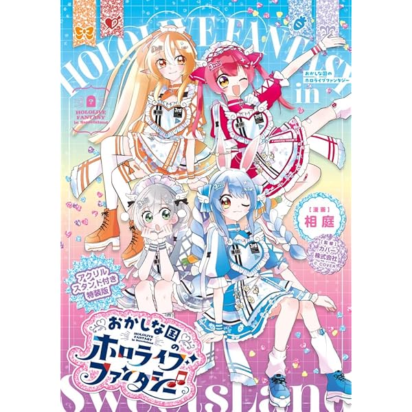 hololive OFFICIAL CARD GAME 1st Anniversary Blooming Memories