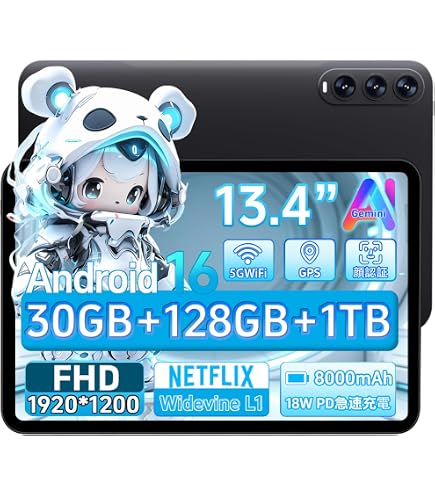 Amazon.co.jp: 13インチタブレット、キーボード付きAndroid 16