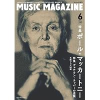 犬の生活/ヒトデの休日 (河出文庫 た 55-1) | 高橋 幸宏 |本 | 通販