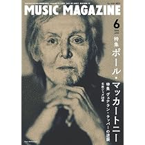 ミュージック・マガジン 2026年6月号 | ミュージック・マガジン |本