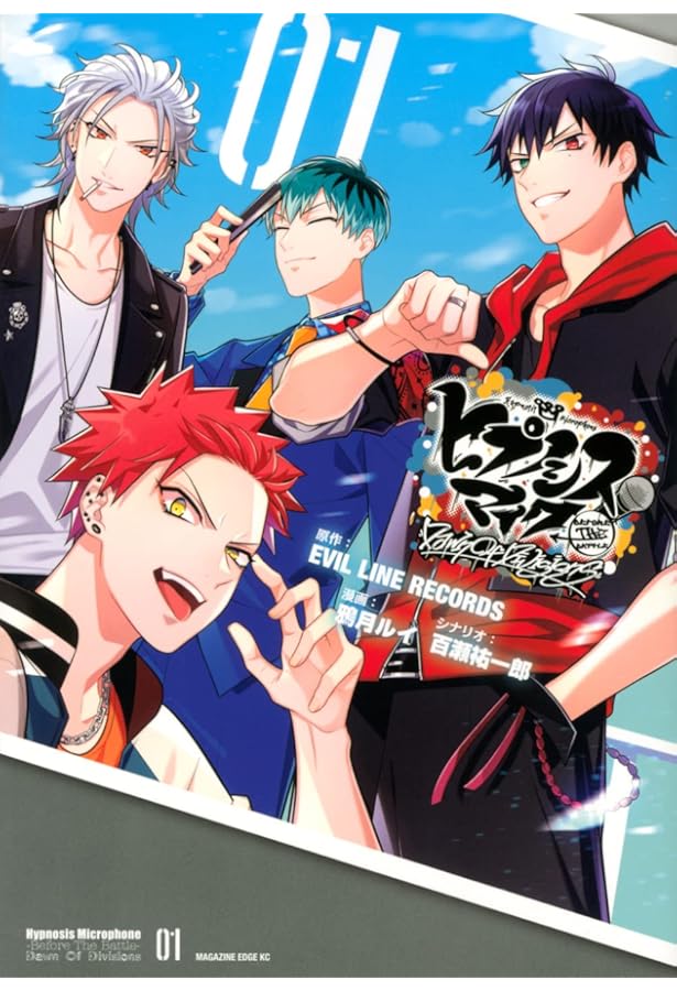 ヒプノシスマイク -Before The Battle- Dawn Of Divisions(3