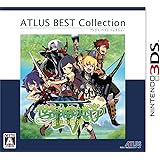 世界樹の迷宮IV 伝承の巨神 アトラス ベスト コレクション - 3DS