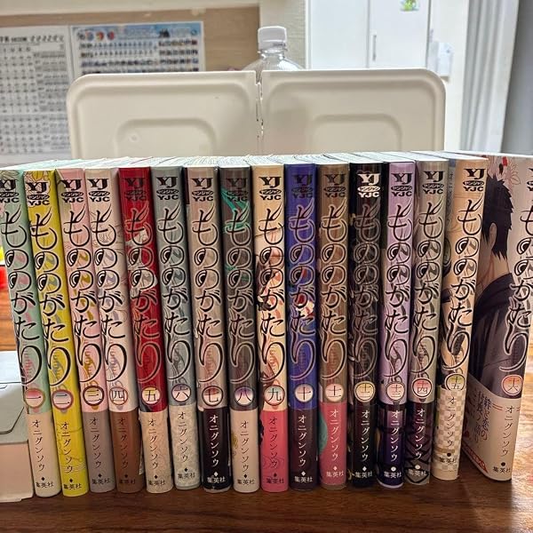 もののがたり 全巻セット もののがたり コミック 1-15巻セット | オニグンソウ |本 | 通販 | Amazon