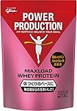 グリコ パワープロダクション マックスロード ホエイ プロテイン ストロベリー味 1.0kg【使用目安 約50食分】たんぱく質 含有率70.3%(無水物換算値) 8種類の水溶性 ビタミン カルシウム 鉄 グリシン ナイアシン パントテン酸 葉酸 いちご