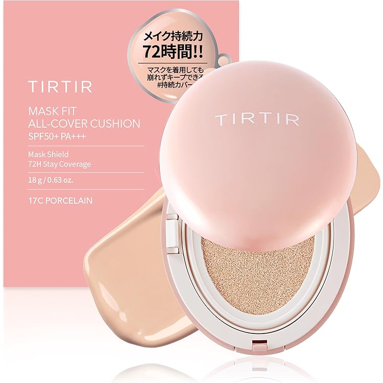 ティルティルファンデーションセット Amazon | 【Amazon.co.jp限定】 [TIRTIR] MASK FIT CUSHION SET