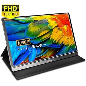 モバイルモニター モバイルディスプレイ 15.6インチ Lepow スイッチ用モニター IPSパネル 薄い 軽量 1920x1080FHD USB Tpye-C/mini HDMI/スタンド付 3年保証付スタンド付 (グレー)
