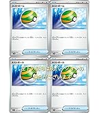 Amazon | ナンジャモ（ポケモンカードゲーム SVシリーズ）4枚