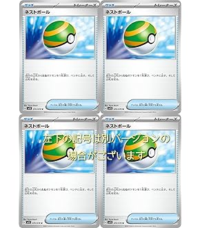 キラ Amazon.co.jp: ポケモンカードゲームSV sv4a ハイクラスパック