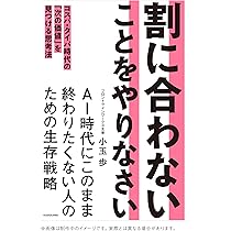 商売繁盛2.0 文化をまもるお金のデザイン | 加藤 咲季 |本 | 通販 | Amazon