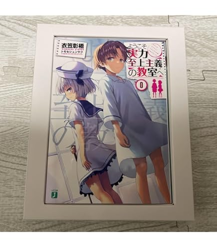 Amazon.co.jp: よう実 円盤D V D 0巻付き : おもちゃ 