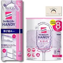 Amazon.co.jp: 【まとめ買い】 クイックルハンディ 伸び縮みタイプ