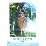 たからさがしのなつやすみ【中編】【fullHD版】