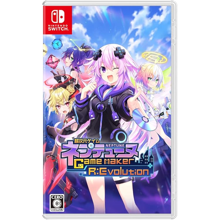 Amazon.co.jp: ネプテューヌ Re;Birth123 トリプルパック