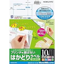 Amazon | コクヨ プリンタ兼用 ラベルシール 8面 22枚 KPC-E1081-20