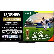 Amazon.co.jp: REGZA TV 55Z870M (55