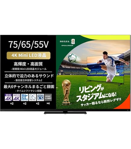 Amazon | 東芝 49V型 液晶テレビ レグザ 49Z730X 4Kチューナー内蔵 外 Amazon | 東芝 49V型 液晶テレビ レグザ 49Z730X 4Kチューナー内蔵 外