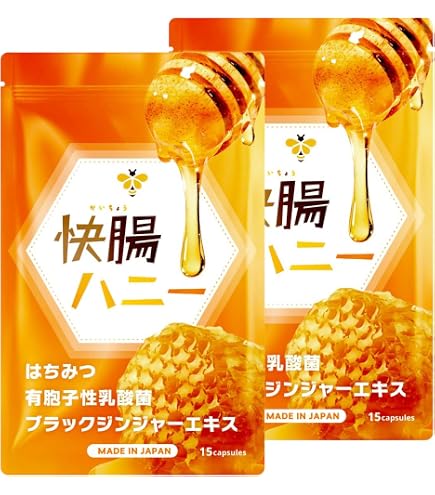 Amazon | 快腸ハニー 腸活 サプリ はちみつ ダイエット サポート 15粒