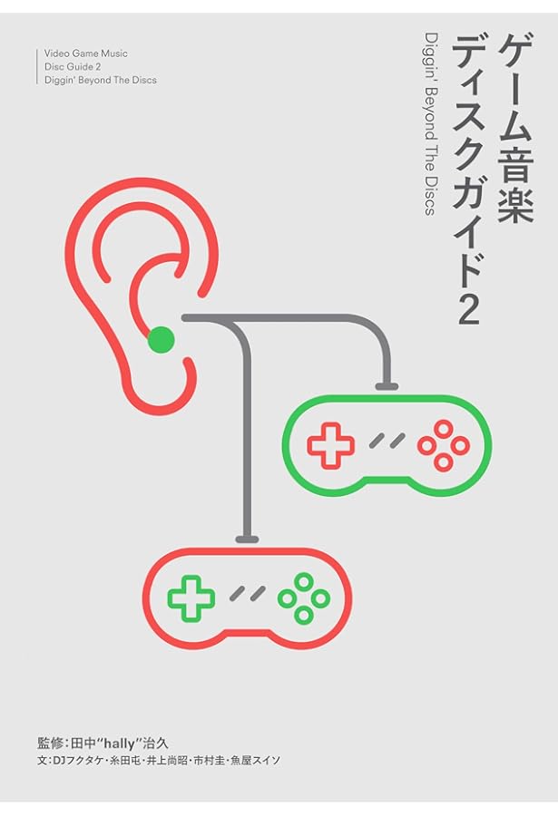 チップチューンのすべて All About Chiptune ゲーム機から生ま… Amazon.co.jp: チップチューンのすべて All About Chiptune: ゲーム機