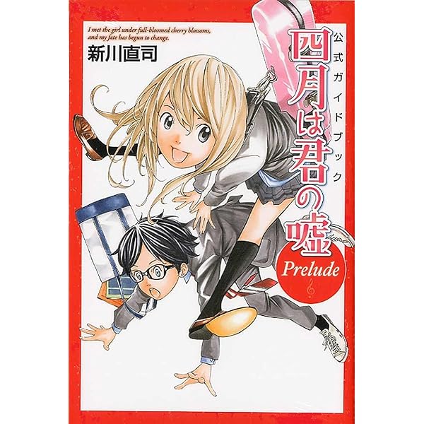 四月は君の嘘 コミック 全11巻完結セット コミック (講談社コミックス