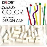 日本化線 NIPPOLY 自遊自在 ハーフキャップ 直径3.2mm用 25個入 スノー