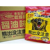 Amazon.co.jp: 藤原製麺 熊出没注意 醤油ラーメン 112g×10袋 : 食品