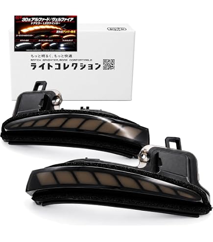 Amazon | Valenti DMW-T4CW-2 ジュエルLEDシーケンシャルドアミラー