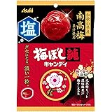 アサヒグループ食品 梅ぼし純キャンディ 88g ×6袋