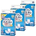【ケース販売】 ライフリー パンツ用尿とりパッド ズレずに安心紙パンツ専用 2回吸収 ホワイト 156枚(52枚×3パック)