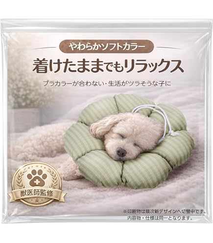 Amazon | 【雑誌クロワッサン掲載】【獣医師監修×JPPMA認定】犬用