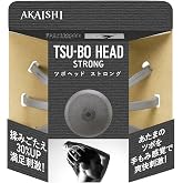 AKAISHI ツボスタイル ツボヘッドストロング グレー