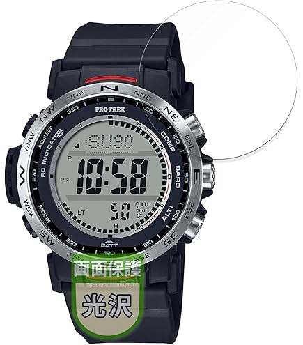 Amazon.co.jp: PDA工房 PRO TREK PRW-35 / PRW-35Y 対応 9H高