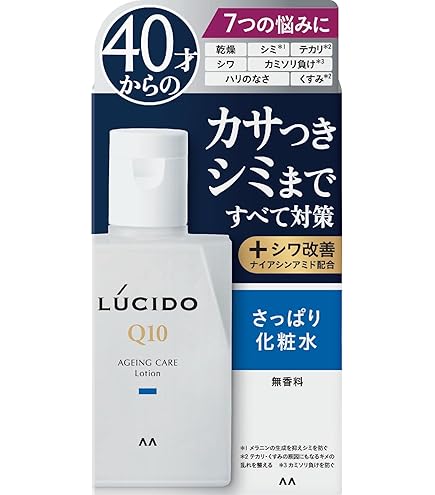 Amazon | LUCIDO(ルシード)【医薬部外品】薬用アドバンスドリペア化粧