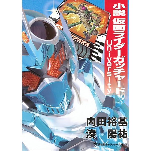 Amazon.co.jp: 仮面ライダー 1971-1973 : 石ノ森章太郎, 和智正喜