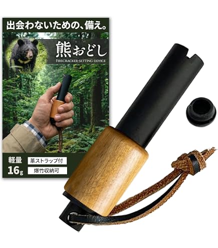 Amazon.co.jp: 巨大肉厚修験道法螺貝 山伏 密教 魔除け 熊よけほら貝