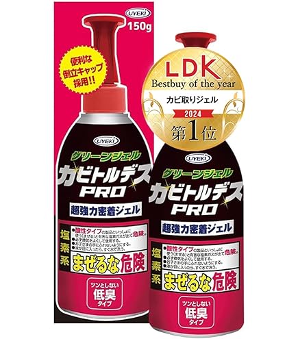 Amazon.co.jp: Kao 強力カビハイター業務用 1L 506177 : ドラッグストア